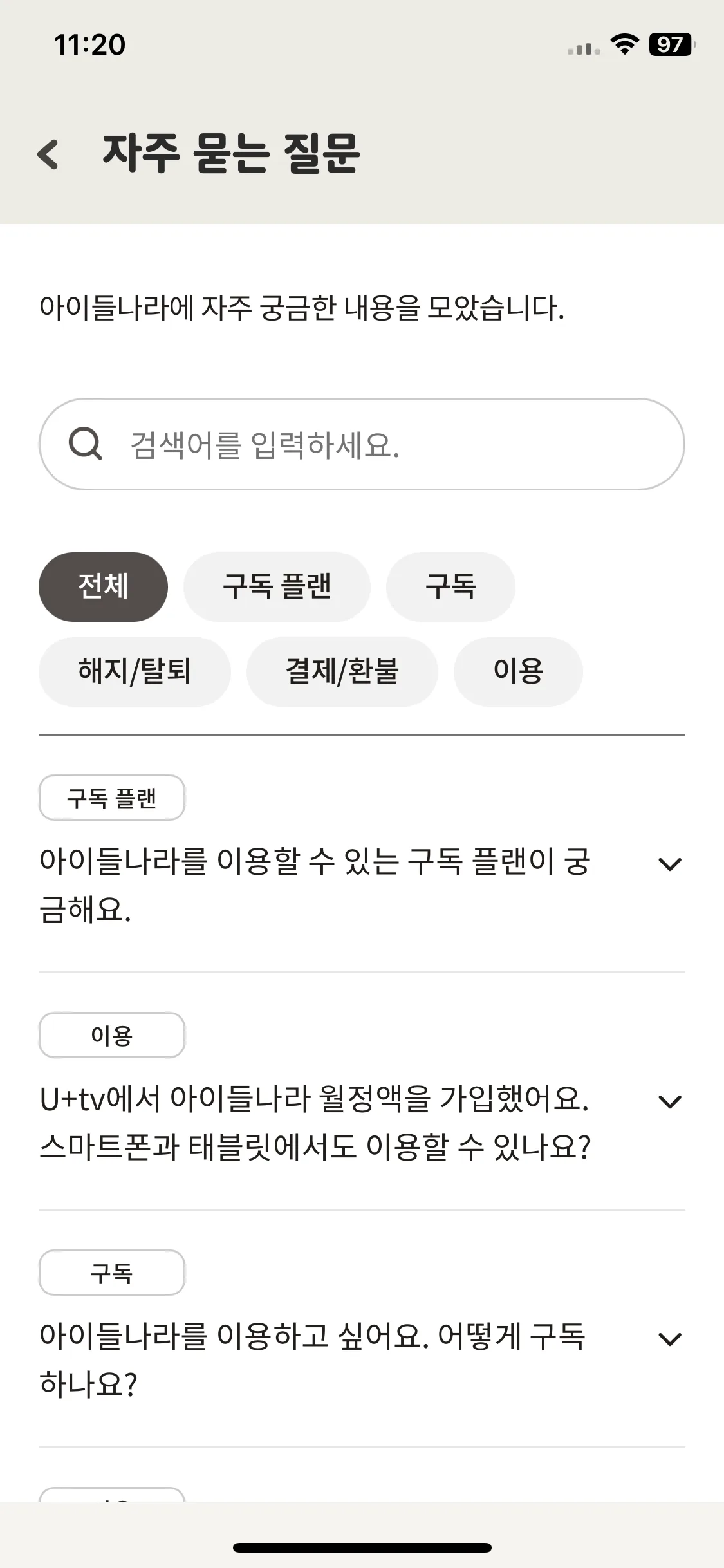 Test Image 5